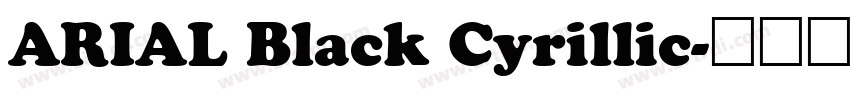 ARIAL Black Cyrillic字体转换 ARIAL Black Cyrillic字体转换